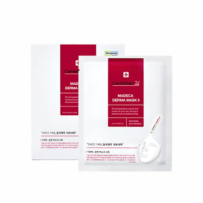 Centellian24 Madeca Derma Mask II - 25ml x 10 Sheets | Korean Hydrating Facial Sheet Mask for Brightening & Soothing Skin | Perfect for Daily Skincare Routine & Spa Night