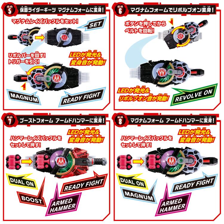 Bandai DX Kamen Rider Geats Desire Driver & Zombie Raise Buckle Set with Belt Holder | Premium Japanese Tokusatsu Action Figure Collectible | Cosplay, Display & Role Play Gift for Anime Fans