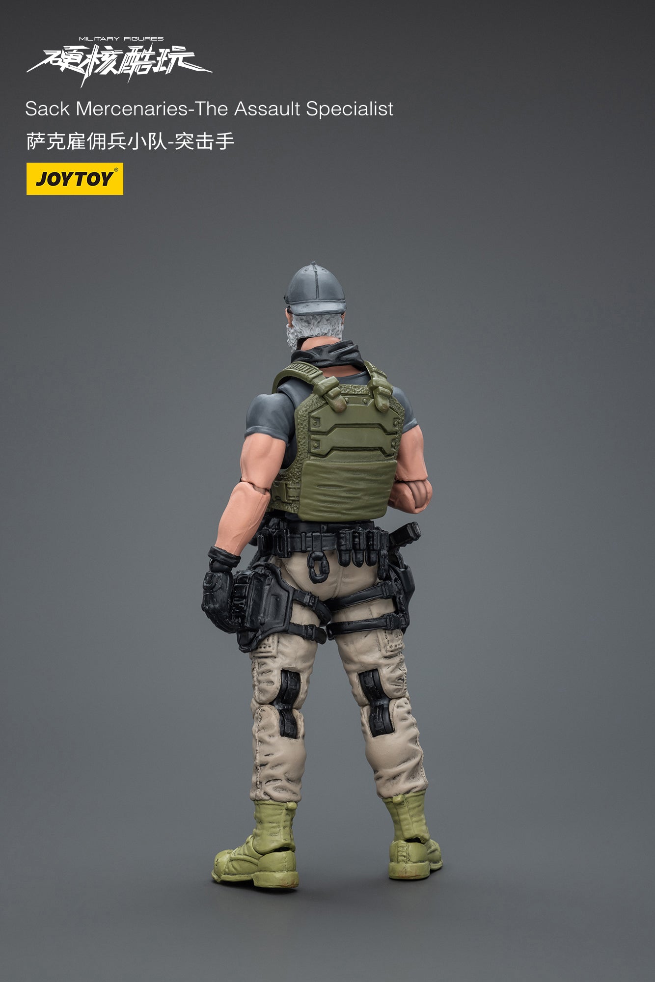 1/18 JOYTOY 3.75 Inch Hardcore Coldplay Action Figure - Sack Mercenaries Collectible Toy for Display & Play | Perfect for Fans, Collectors & Action Figure Enthusiasts