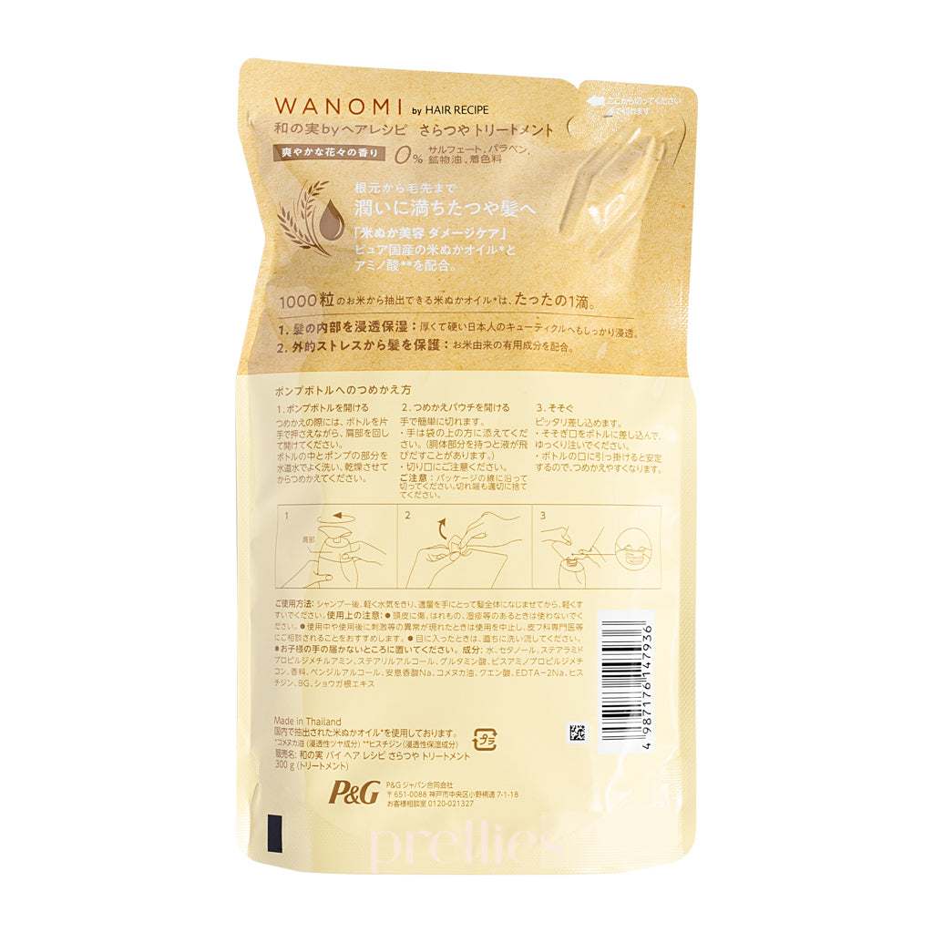 P&G Hair Recipe WANOMI Saratsuya Treatment for Damaged Hair - Fresh Blossom Scent Refill Pack 300g (Gold) | Deep Conditioning Hair Mask for Dry, Frizzy & Color-Treated Hair at Home Salon Treatment