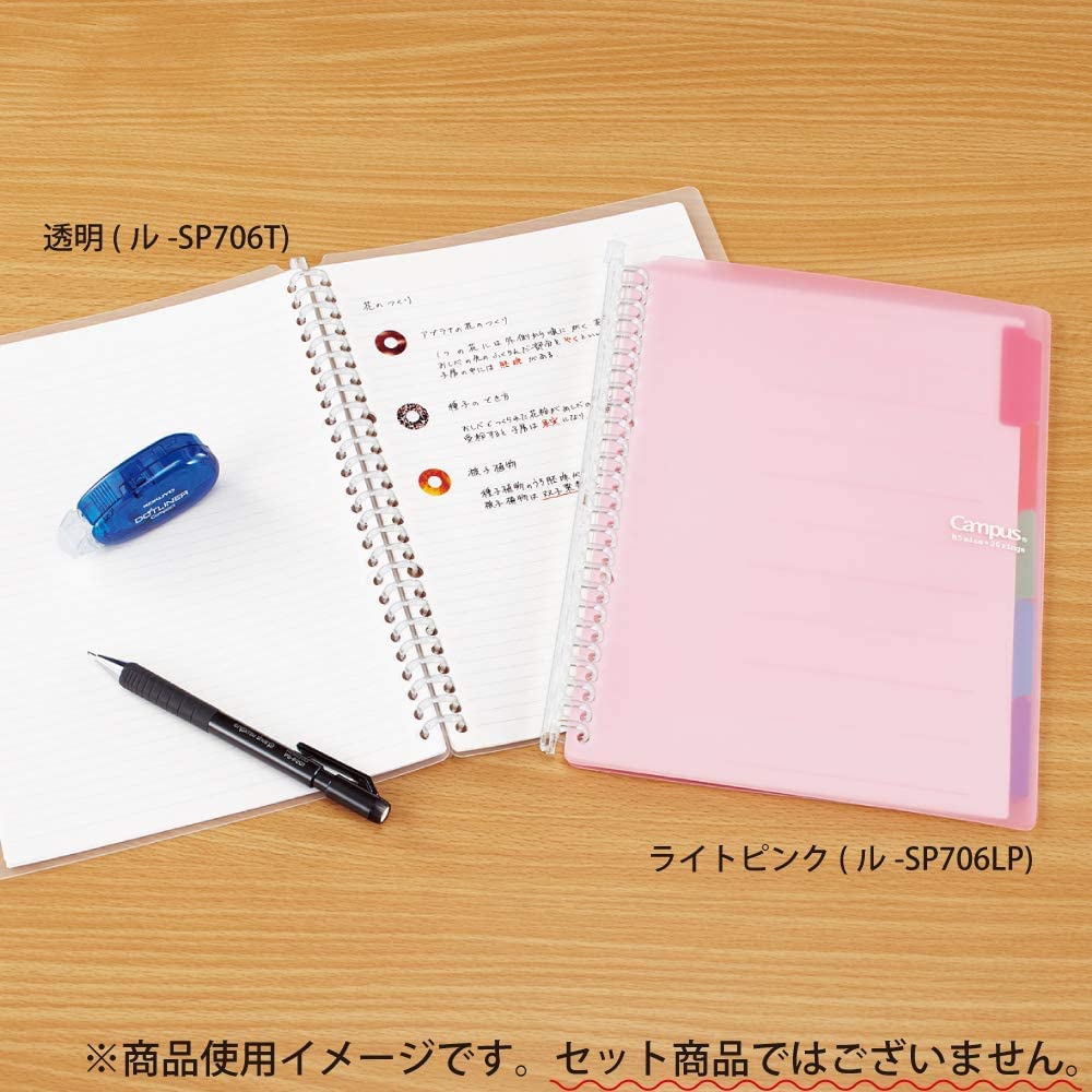 Kokuyo Campus Smart Ring Binder - B5 Size Transparent Slim Notebook Binder with 26 Holes, Holds Up to 60 Sheets, Includes 10 Extra Campus Sarasara Loose-Leaf Papers - Perfect for Office Work, School Study, Journaling & Note Taking - Imported from Japan
