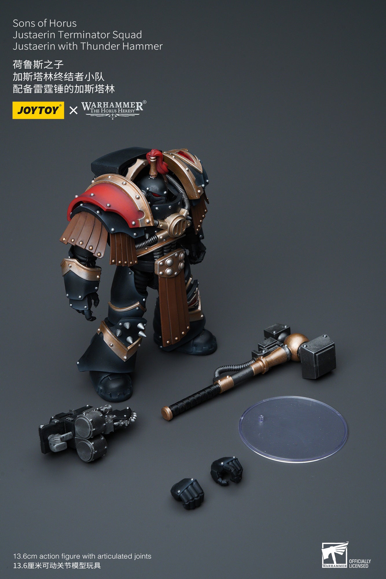 1/18 JOYTOY Warhammer The Horus Heresy Sons of Horus Justaerin Terminator Squad Action Figure - Collectible Miniature for Warhammer 40K Fans, Tabletop Gaming & Display