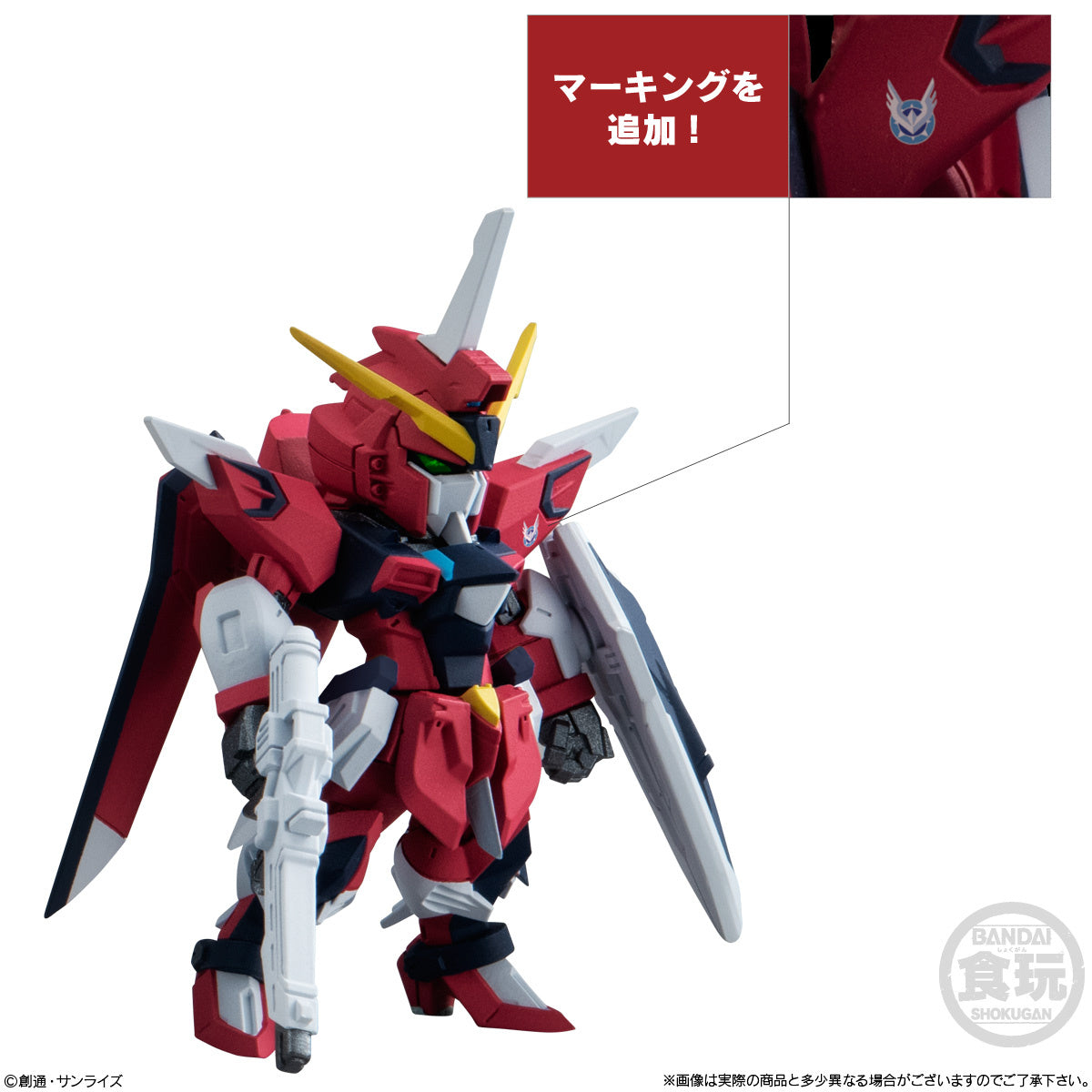 Bandai FW Fusion Works Gundam Converge SEED Freedom Revive (Rising & Immortal) Action Figure 2-Pack Set - Perfect for Gundam Collectors & Anime Fans Display