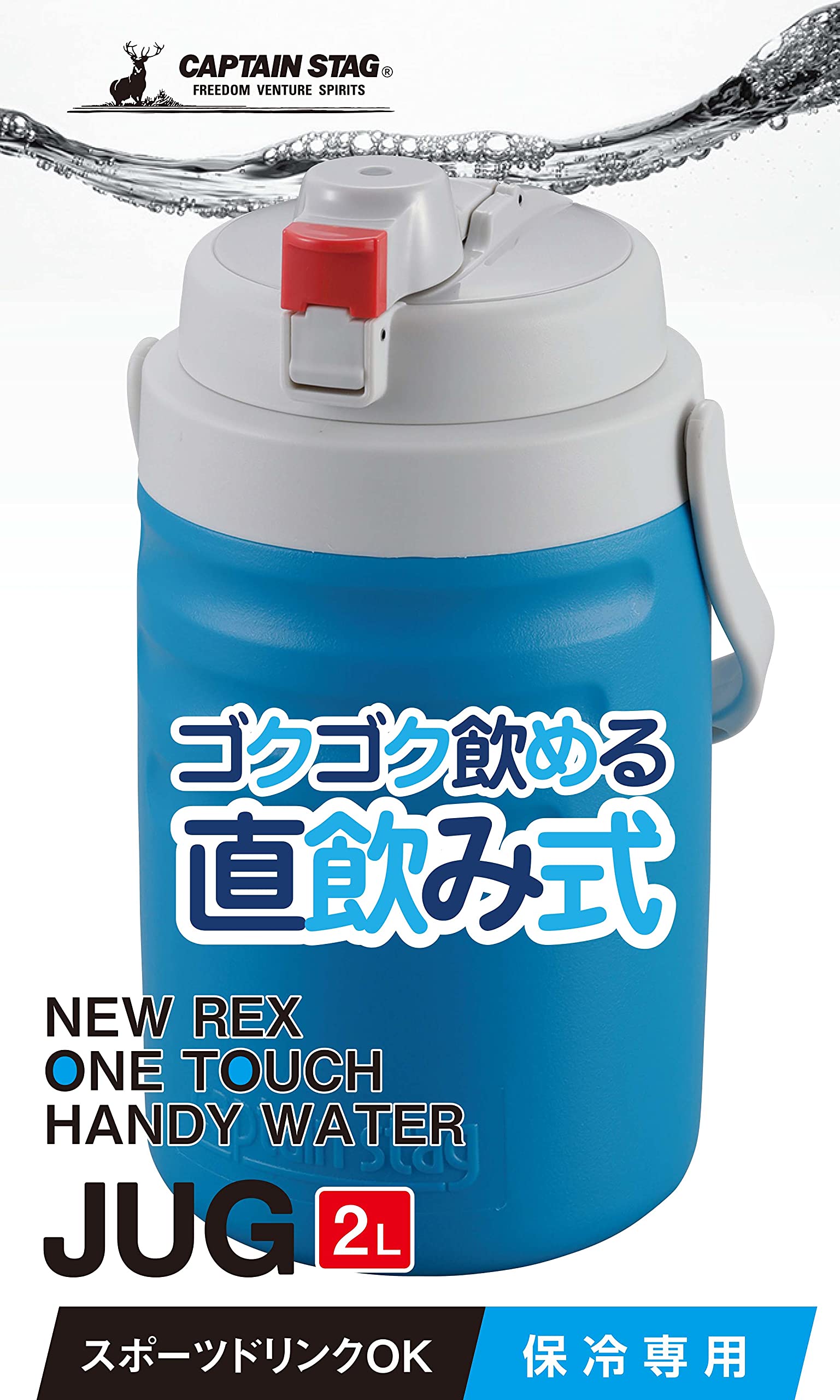 UE-2035 Sports Water Jug with One-Touch Lid - 6.6 Gallon (2 Liter) BPA-Free Hydration Bottle for Gym, Camping & Outdoor Activities - Marine Blue