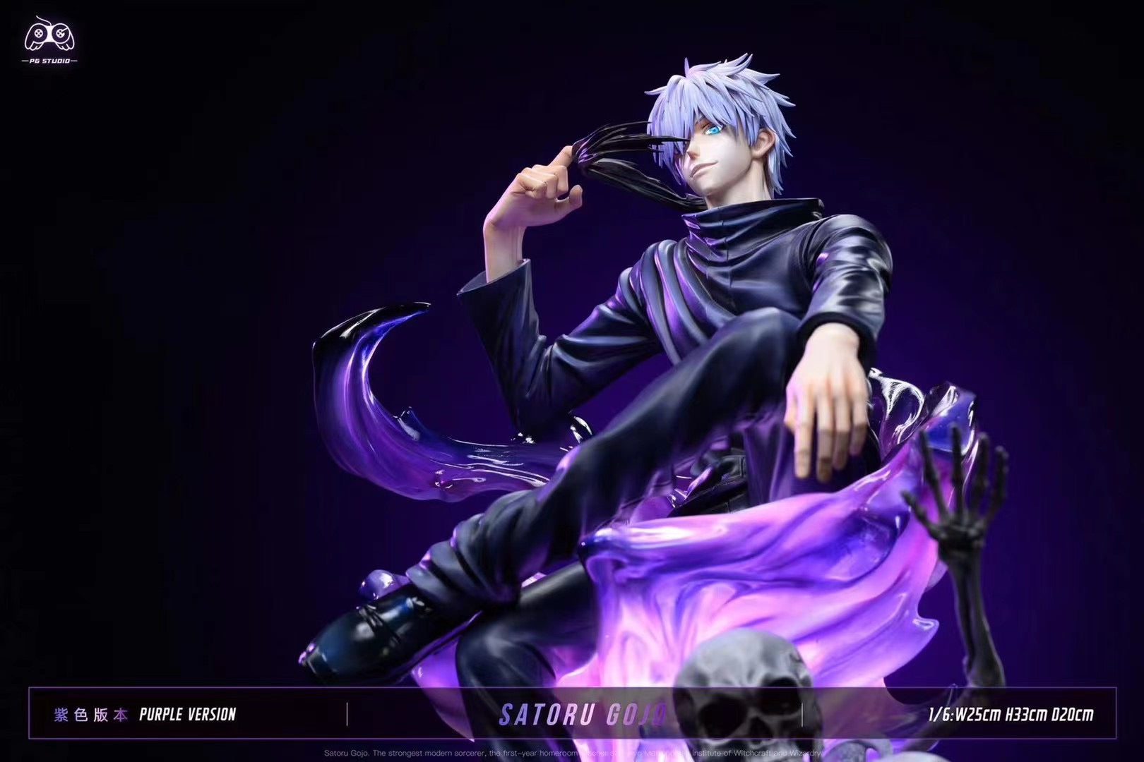 PG Studio Satoru Gojo Anime Figure - Jujutsu Kaisen Collectible Action Figure for Fans & Decor | Perfect for Home Display, Office Decor, and Anime Collections