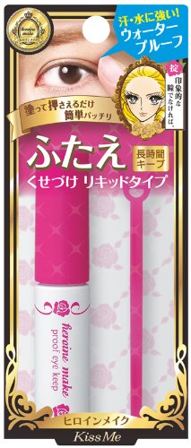 Kiss Me Heroine Make Long Lasting Waterproof Eyeliner - Smudge Proof & Sweat Resistant for All-Day Wear | Perfect for Workouts, Swimming, and Everyday Makeup