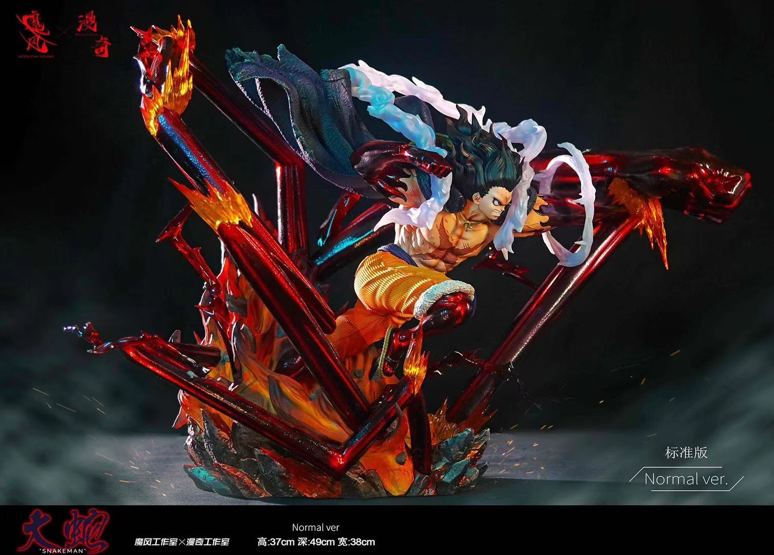 Monkey D Studio Gear 4 Snakeman Luffy Action Figure - One Piece Anime Collectible for Display & Cosplay