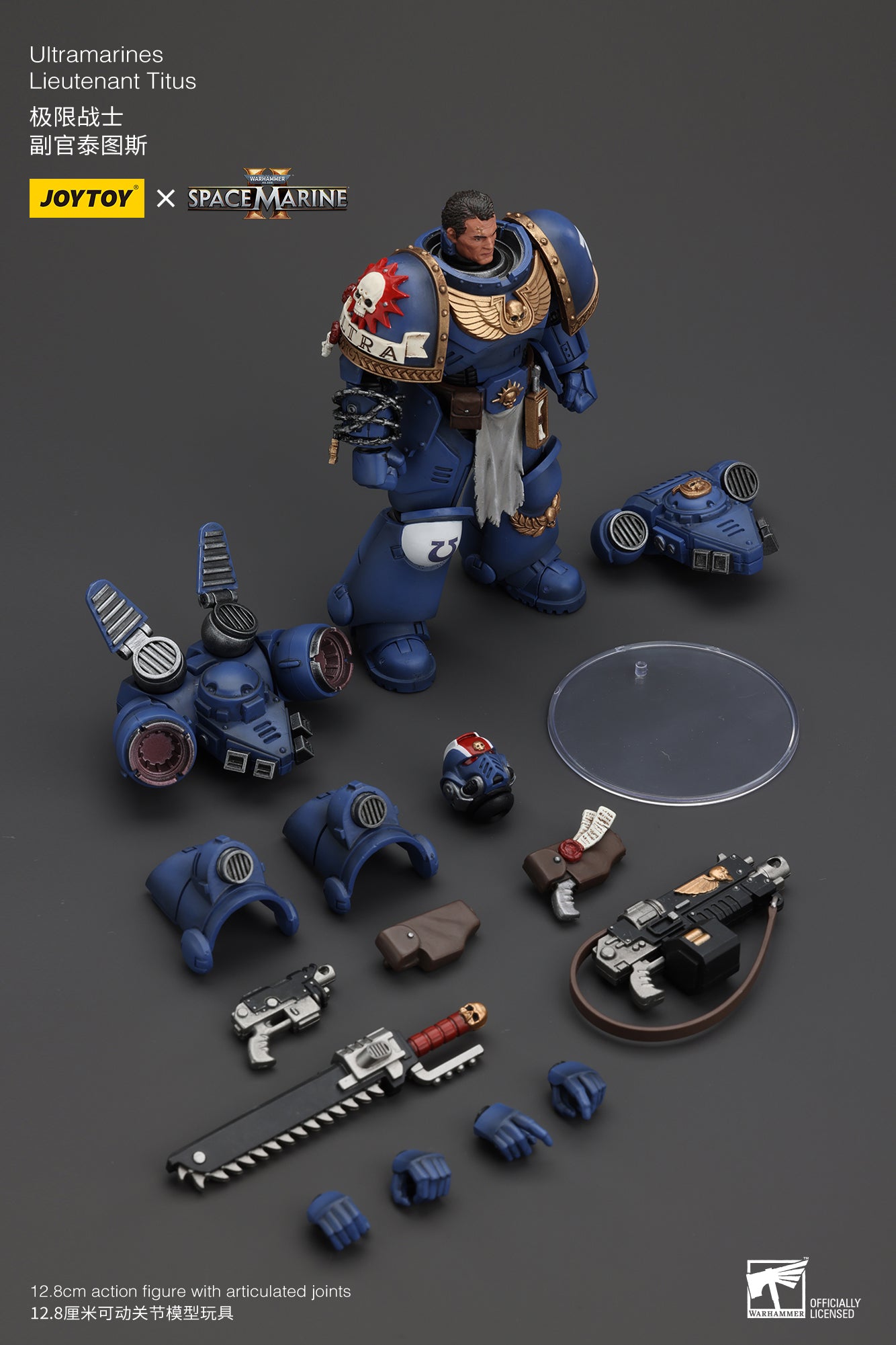 1/18 JOYTOY Warhammer 40K Ultramarines Lieutenant Titus Action Figure - Sergeant Gadriel & Brother Chairon Collectible Model for Tabletop Gaming & Display