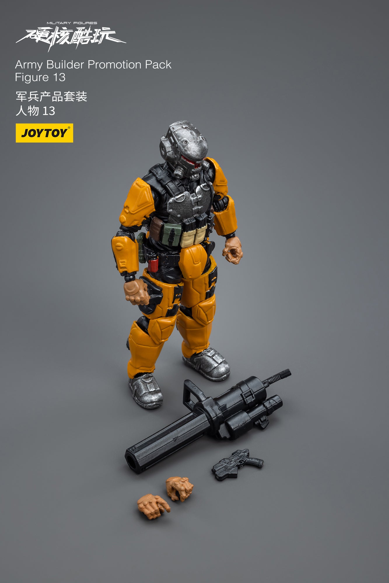 1/18 JOYTOY 3.75 Inch Military Action Figure Army Builder Set - Perfect for Collectors, Diorama Displays & War Game Scenes