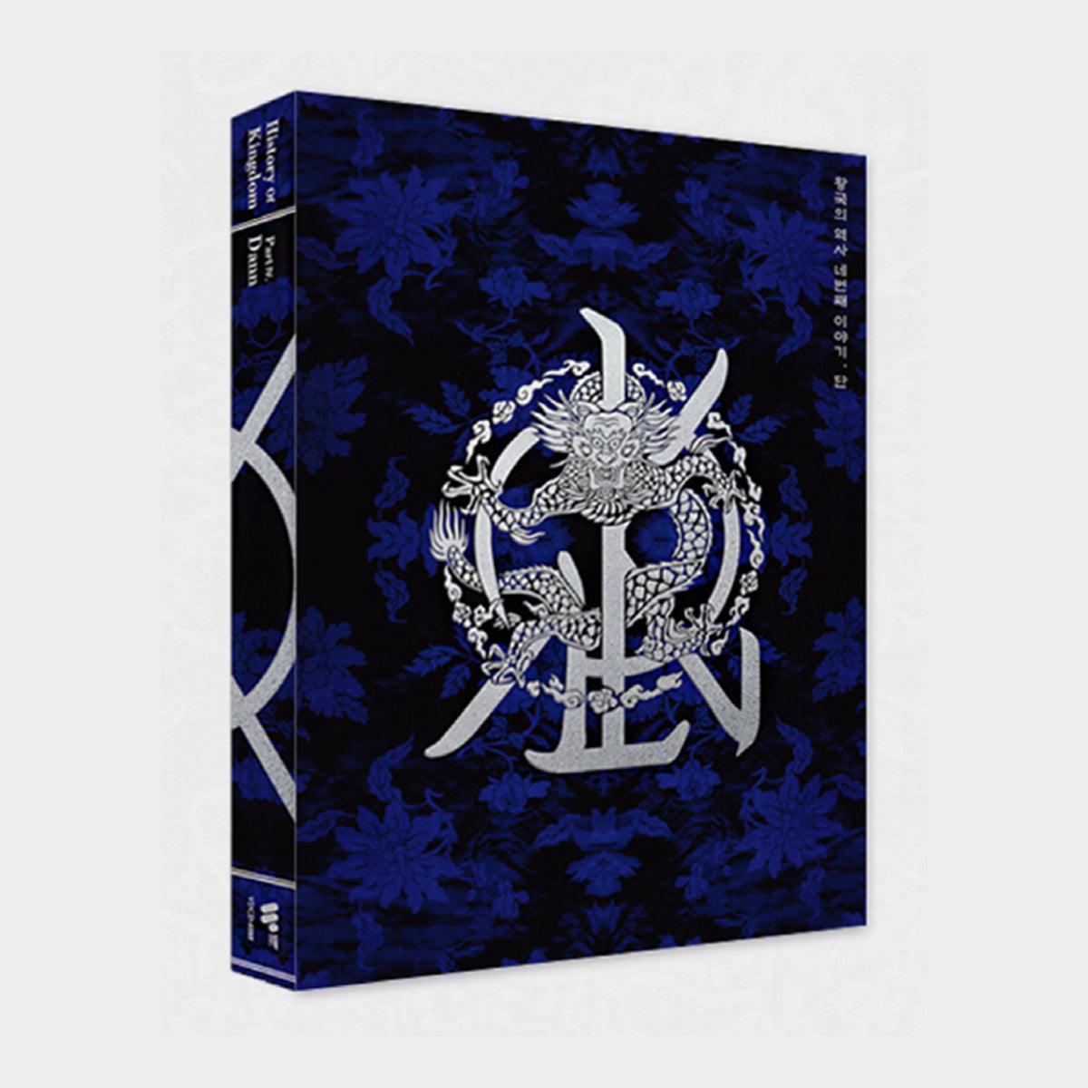 KINGDOM 4th Mini Album 'HISTORY OF KINGDOM: PART IV. DANN' - K-Pop Collectible CD with Photobook & Exclusive Merchandise - Perfect for K-Pop Fans, Music Collectors and Gift Giving