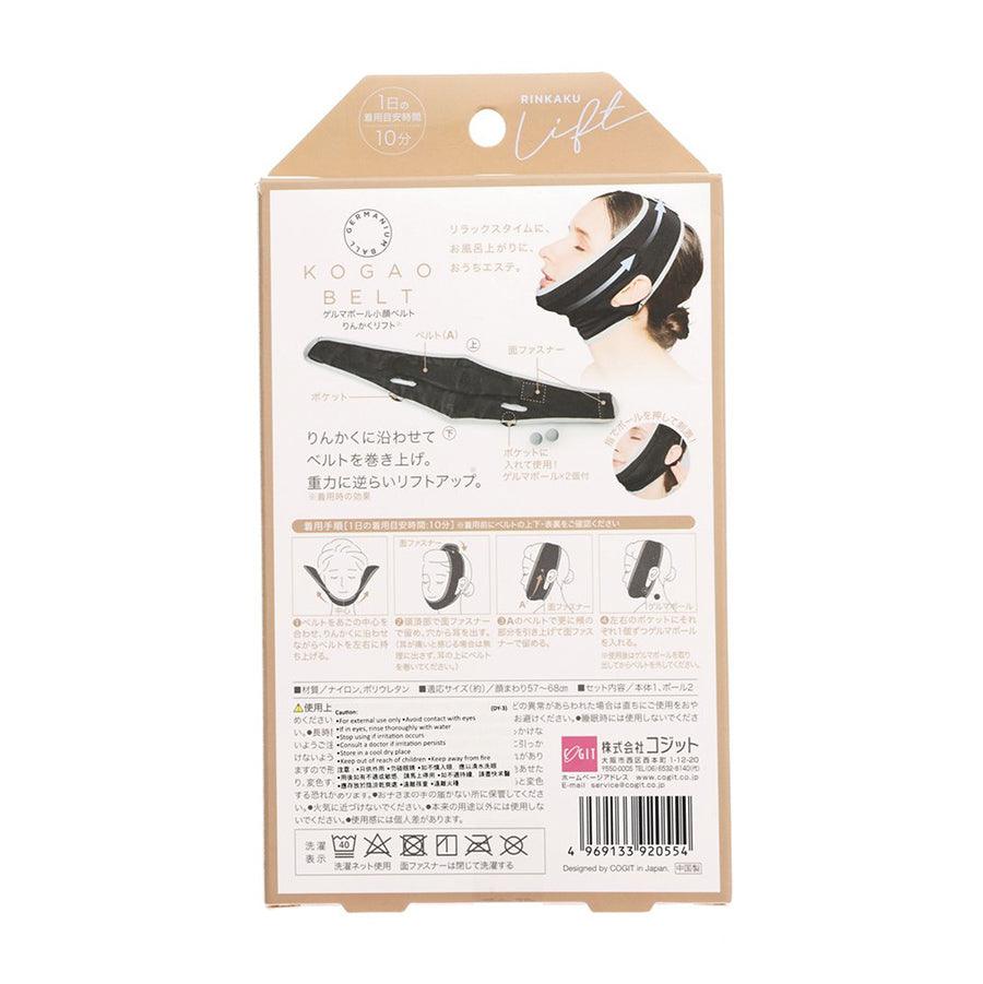 COGIT Germabol Small Face Belt Rinkaku Lift - Anti-Aging Face Slimming Strap for Jawline Contouring & Double Chin Reduction - Perfect for Skincare Routine & Home Beauty Treatments