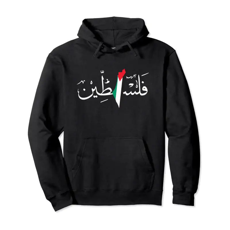 Palestine Design Hoodie - Comfortable Unisex Pullover for Men & Women | Perfect for Casual Wear, Street Fashion & Cultural Pride