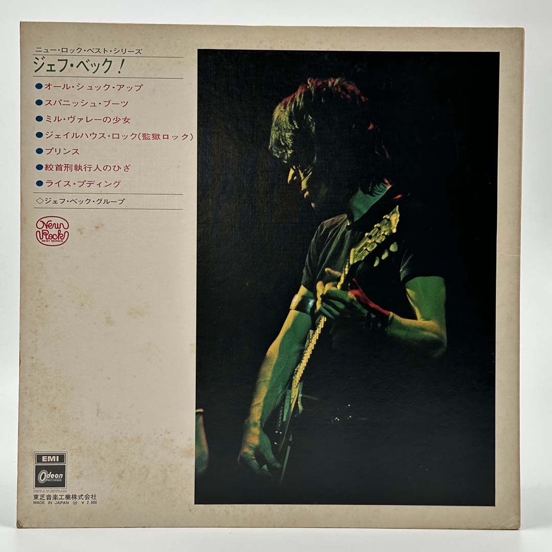 Jeff Beck Official Merchandise - T-Shirts, Posters & Collectibles for Music Fans | Perfect for Concerts, Gifts & Home Decor