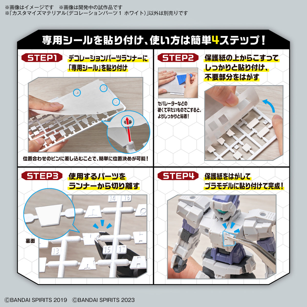 Bandai 30 Minutes Missions 30MM #08 1/144 Scale Customizable White Model Kit - Decoration Parts Set for DIY Mecha & Robot Builders - Perfect for Gundam Customization and Tabletop Wargaming Scenes