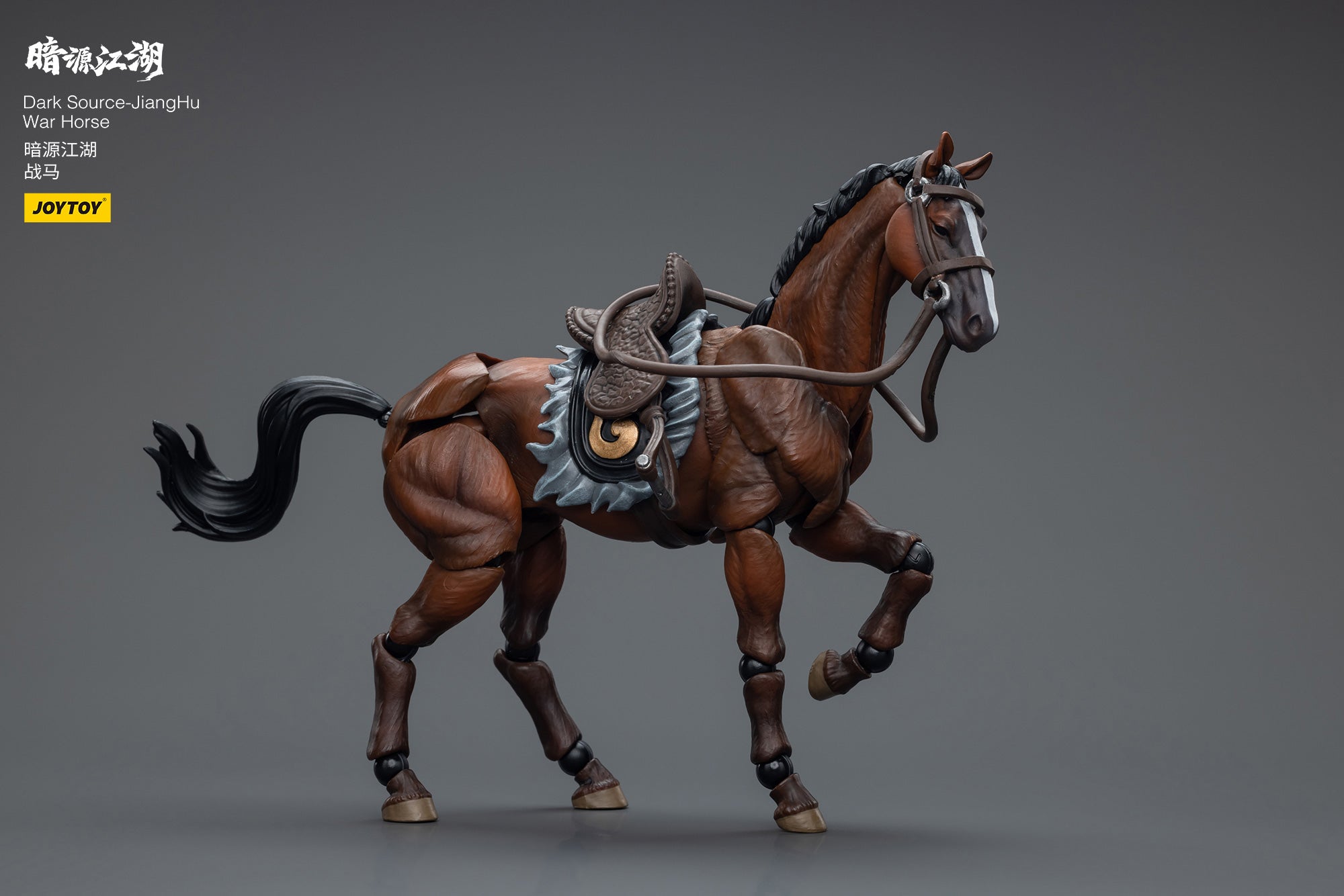 JOYTOY 3.75 Inch Dark Source JiangHu War Horse Action Figure - 1/18 Scale Collectible Model for Display, Photography & Diorama Scenes