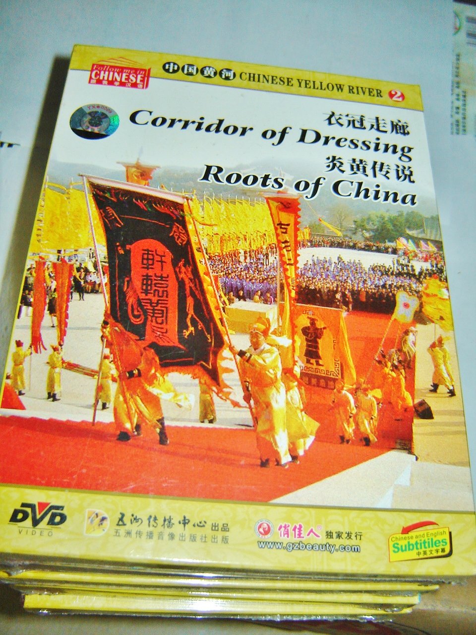 Chinese Yellow River Series - 6 DVD Set for Learning Mandarin | Follow Me Chinese Language Course | Perfect for Beginners & Travelers