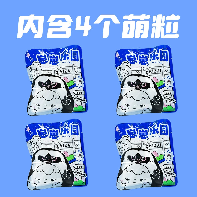 Zaizai Animals Paradise Bean Series Blind Bag - Cute Collectible Mini Figures for Kids, Surprise Toys for Birthday Gifts & Party Favors - Perfect for Playtime, Display & DIY Crafts