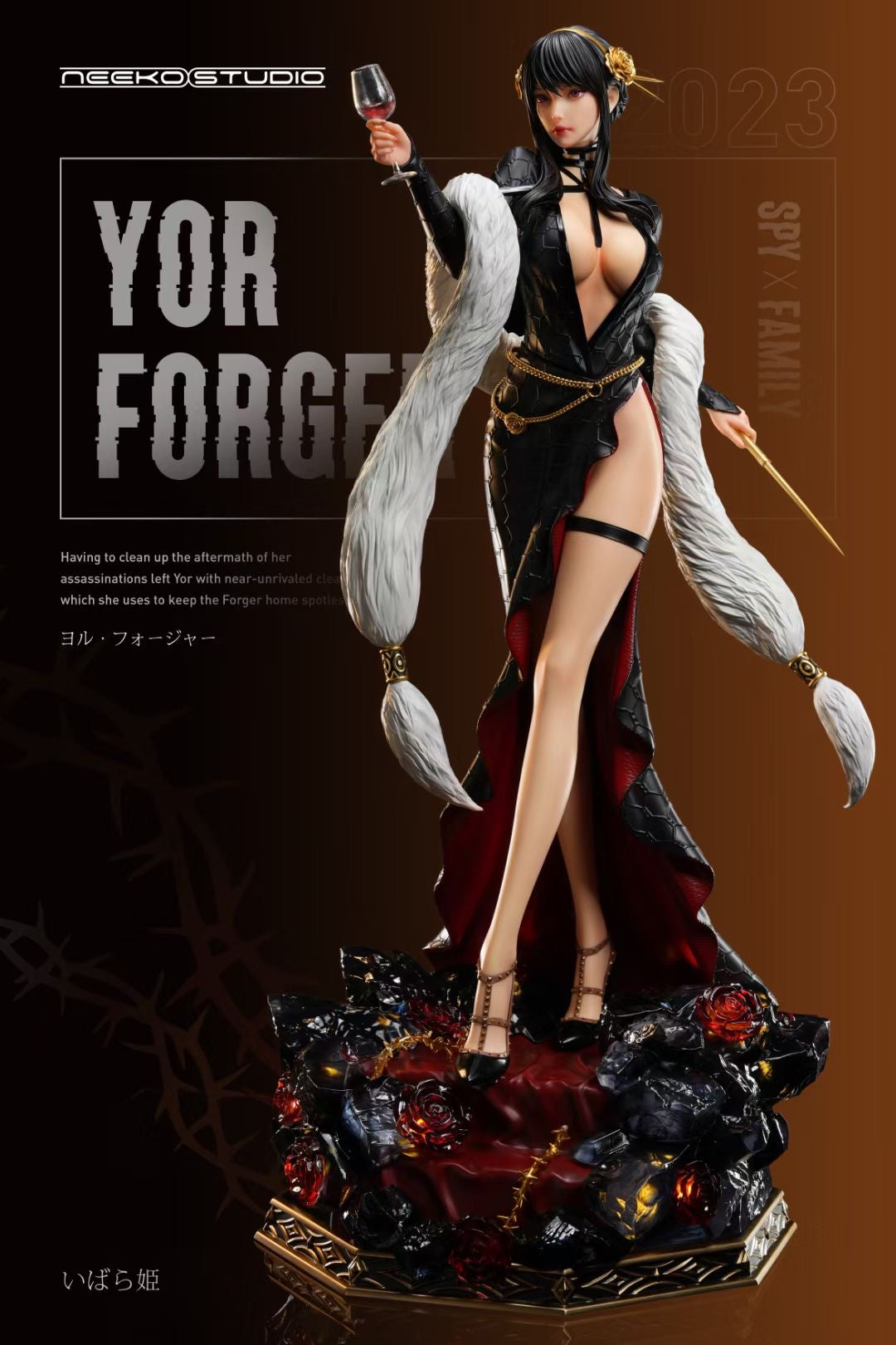 Neeko Studio Spy x Family Yor Forger Cosplay Costume - Anime Yor Briar Outfit with Wig & Accessories | Perfect for Halloween, Comic Con & Cosplay Events