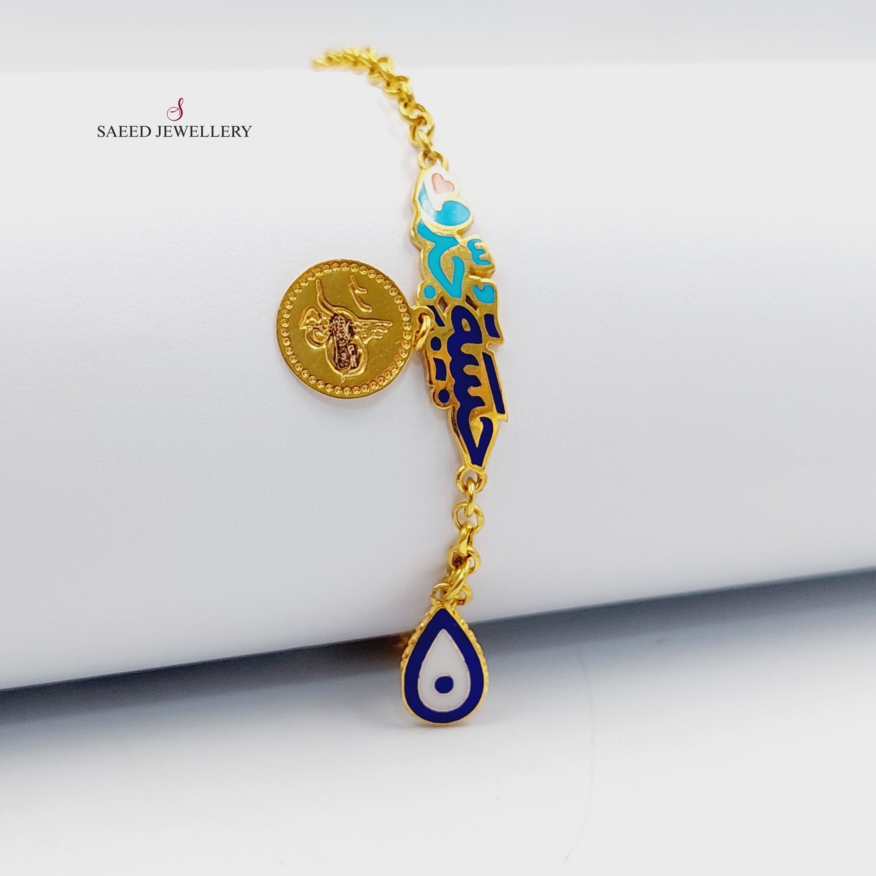 Enameled Children's Bracelet - Colorful & Safe Kids Jewelry for Girls & Boys | Perfect for Birthday Gifts, Party Favors & Everyday Wear