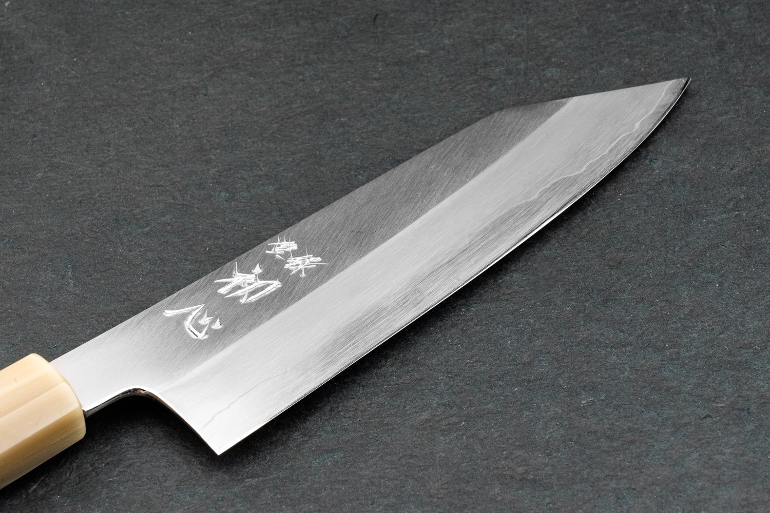 Premium Japanese Ginsan Bunka Knife 180mm - High Carbon Stainless Steel Blade for Professional Chefs & Home Cooking - Perfect for Slicing, Dicing & Precision Cutting