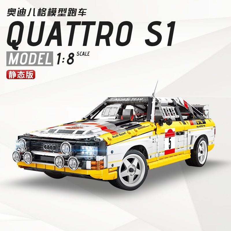 Bole Brick Audi Sport Quattro S1 Group B 1984 Model Car - Collectible Die-Cast Replica for Car Enthusiasts & Hobbyists - Perfect for Display, Gifts, and Racing Memorabilia Collections