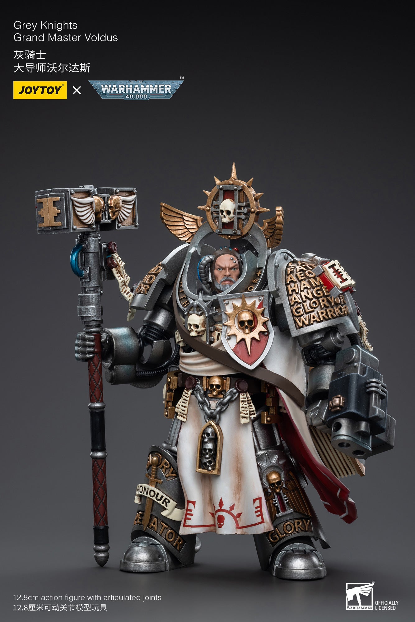 1/18 JOYTOY Warhammer 40K Grey Knights Grand Master Voldus Action Figure - Highly Detailed Collectible Toy for Warhammer Fans & Tabletop Gaming Enthusiasts