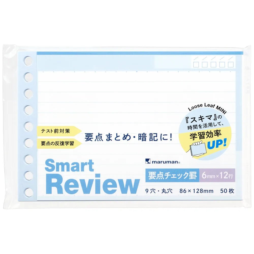 Maruman Write Easy Smart Review Mini Loose Leaf Notebook - Portable Spiral Notepad for Study Notes, Work Journal & Meeting Memos - Perfect for Students, Professionals & Office Use