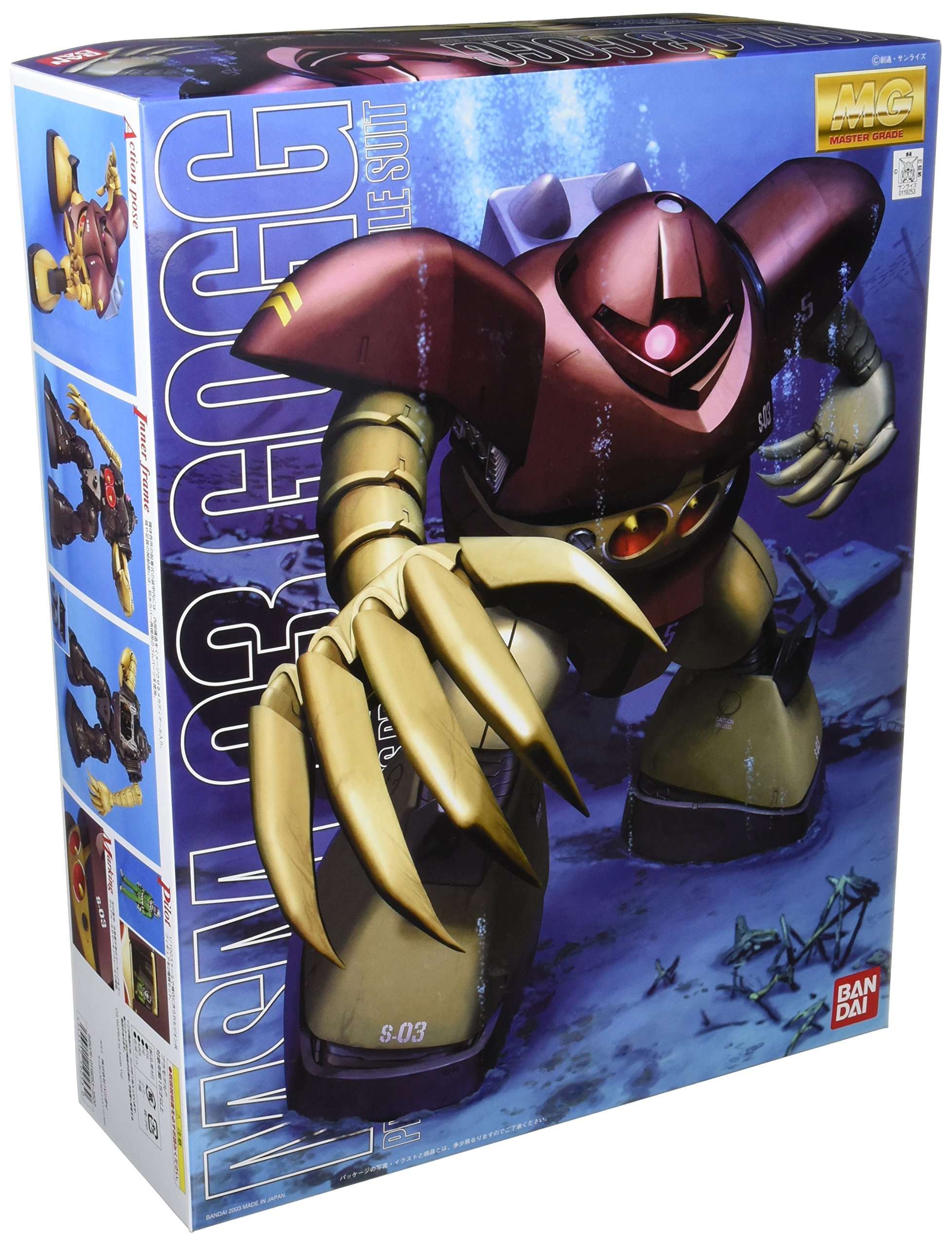 Gundam MSM-03 Gogg MG 1/100 Scale Model Kit - High-Quality Gundam Plastic Model for Collectors & Hobbyists - Perfect for Display, Custom Painting & Gundam Diorama Building