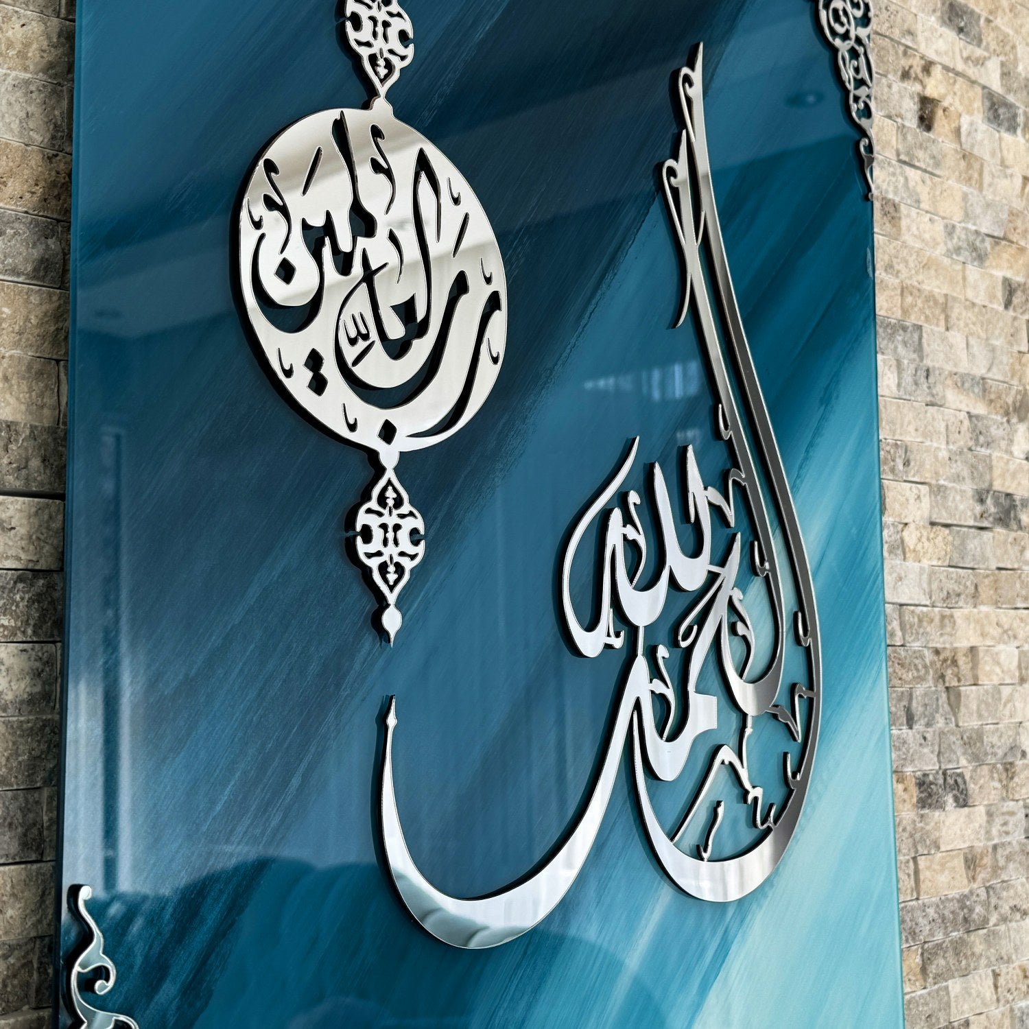Beautiful Surah Al Fatiha Verse One Islamic Wall Art - Tempered Glass Quran Decor for Home, Mosque & Office - Perfect for Muslim Prayer Room & Spiritual Decor