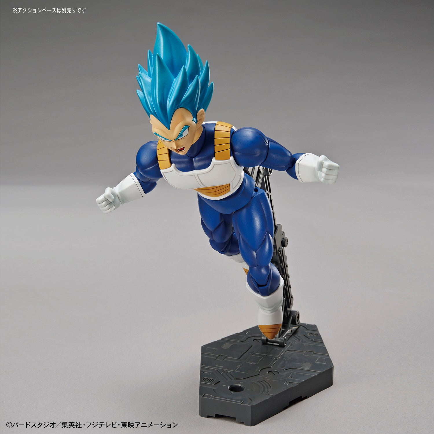 Figure Rise Standard Dragon Ball Super Super Saiyan God Super Saiyan Vegeta Action Figure Model Kit - Perfect for Anime Collectors & Dragon Ball Fans to Display at Home or Office