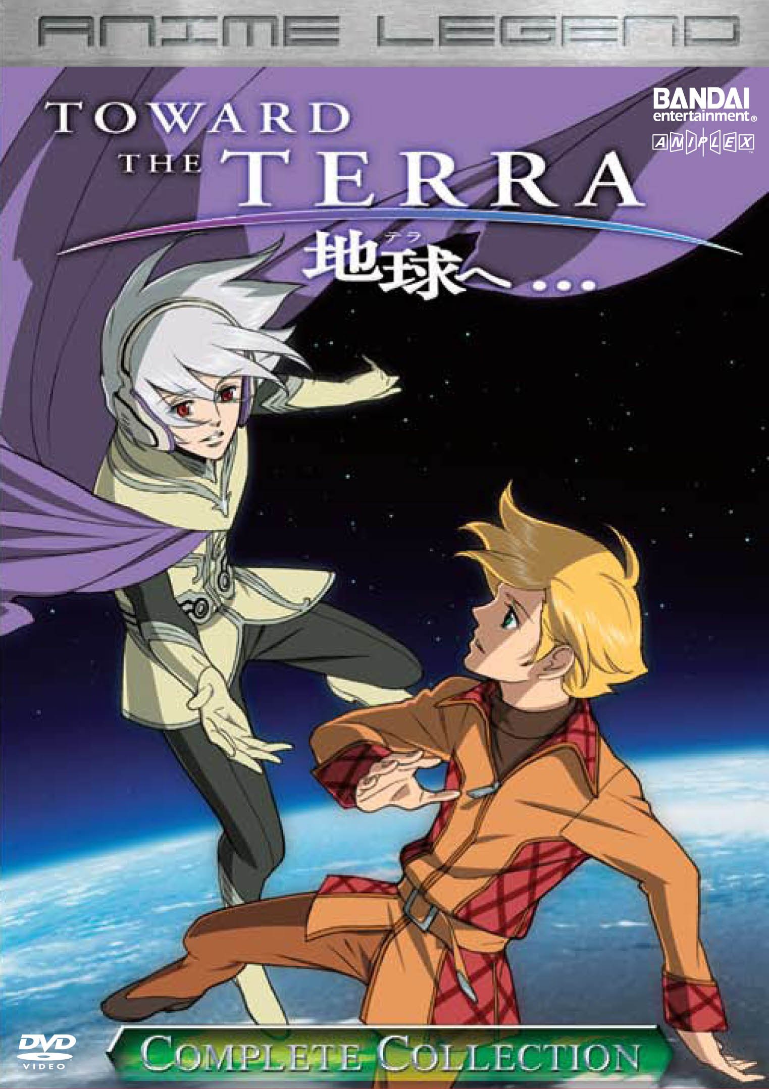 Toward the Terra (Anime Legends Collection) [DVD] - Classic Sci-Fi Anime Series for Collectors & Fans - Perfect for Home Entertainment & Gift Giving
