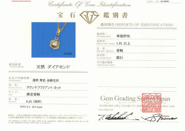 18K Yellow Gold Diamond Necklace - 0.23CT Round Cut Diamond Pendant, 40cm Chain (3.7g) | Luxury Jewelry Gift for Women, Anniversary, Birthday & Special Occasions