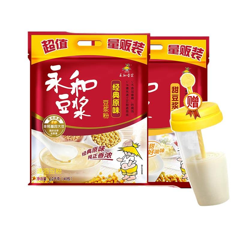 Yonghe Soy Milk Powder 1200g x 2 Packs - Bulk Commercial Grade Instant Soy Milk Drink Mix for Restaurants, Cafes & Breakfast - Rich Protein & Calcium Fortified