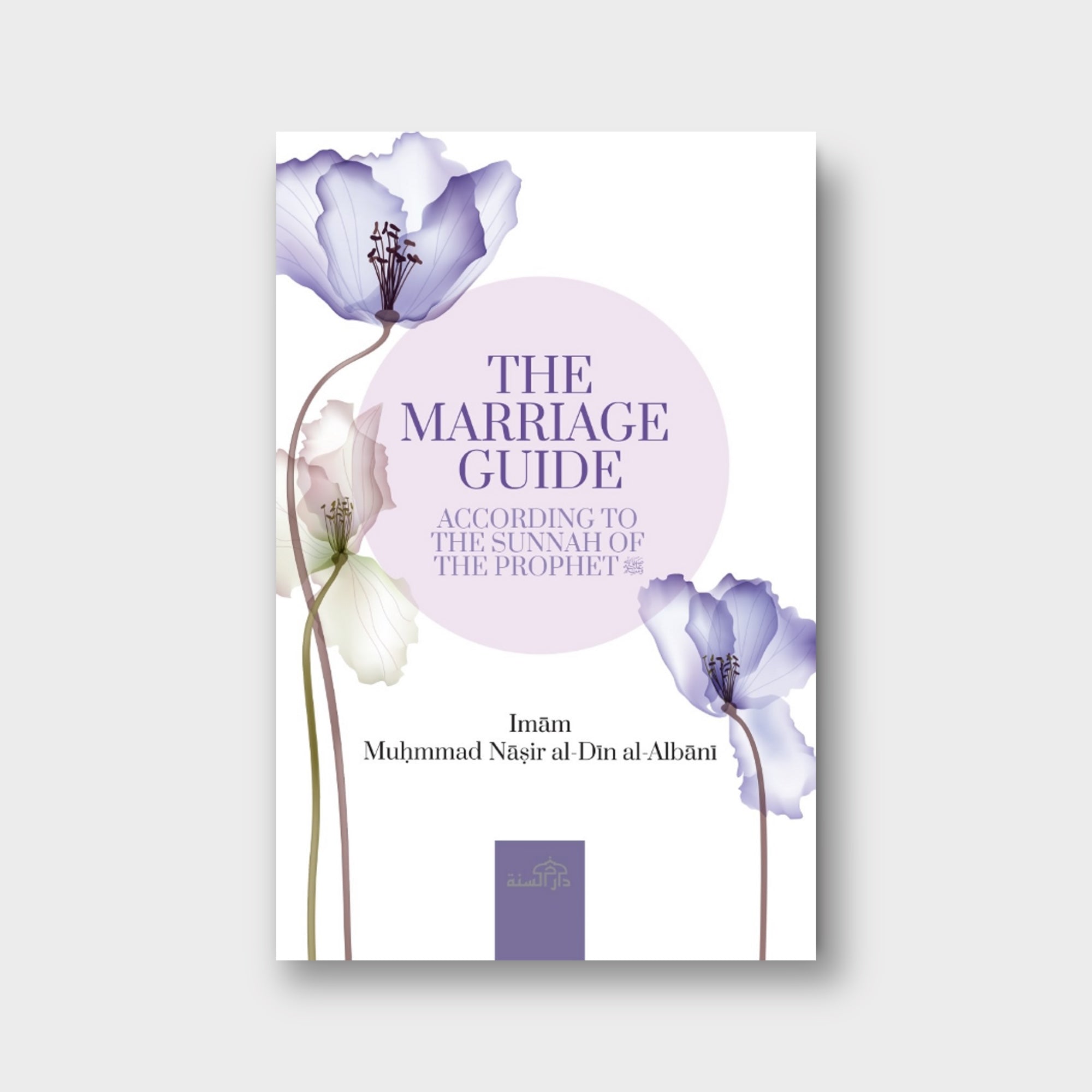Islamic Marriage Guide Based on Prophet's Sunnah - Perfect for Muslim Couples & Newlyweds