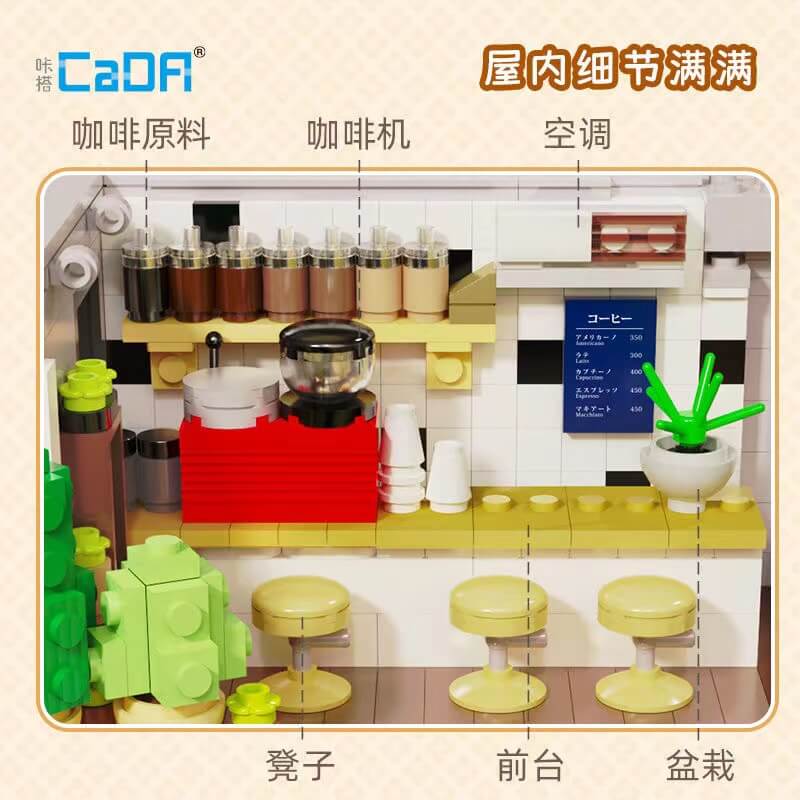 CaDA C66007 Summer Breeze Coffee Shop Building Blocks Set - 1108pcs Creative DIY Model Kit for Adults & Teens - Perfect for Home Decoration, Gift, and Relaxation