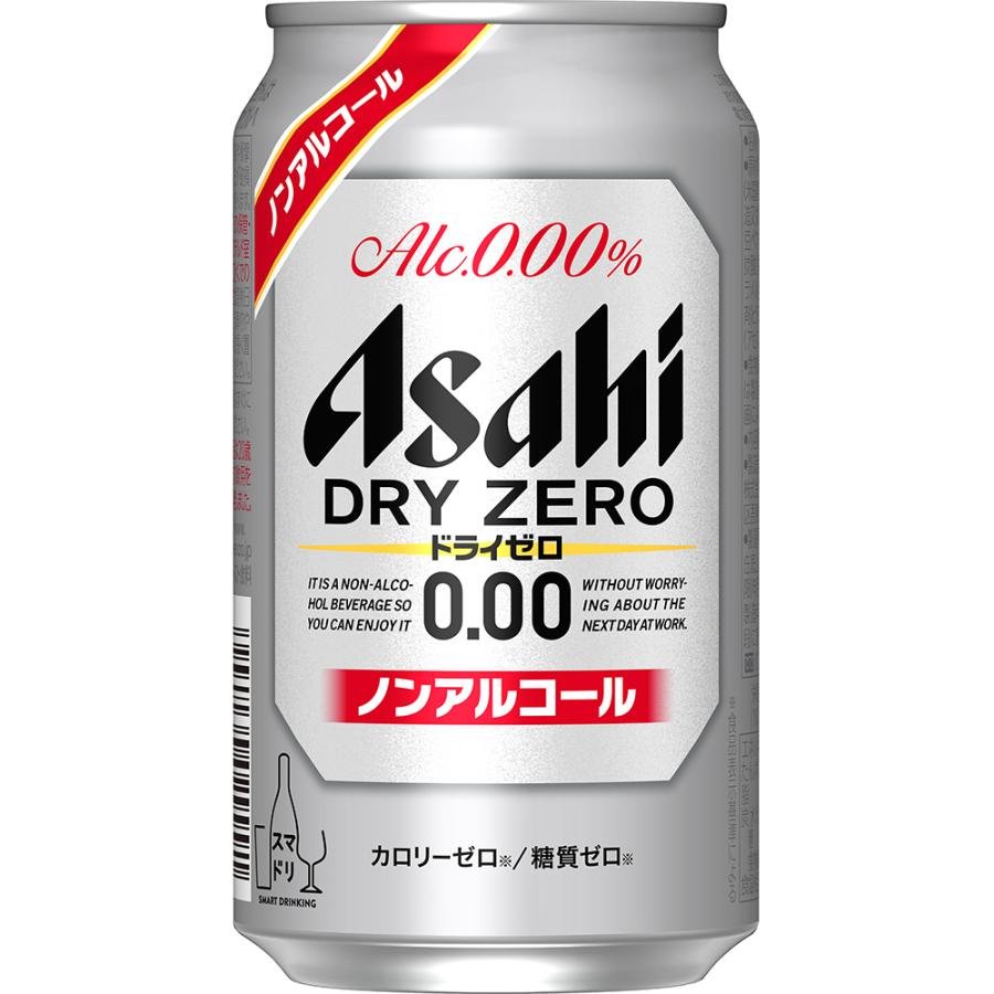 Asahi Dry Zero Non-Alcoholic Beer - 0 Calorie NA Beer 6 Pack | Refreshing Alcohol-Free Beverage for Parties, BBQs & Healthy Lifestyle
