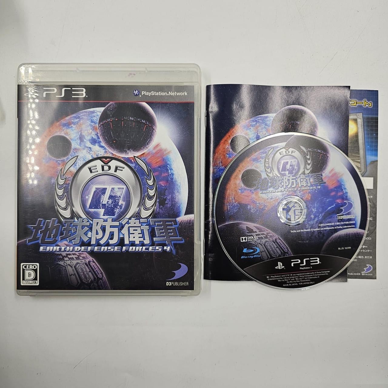 Earth Defense Force 4 for PS3 - Playstation 3 Video Game with Manual (NTSC-J) - Action-Packed Alien Invasion Shooter for Home Entertainment & Gaming Collectors
