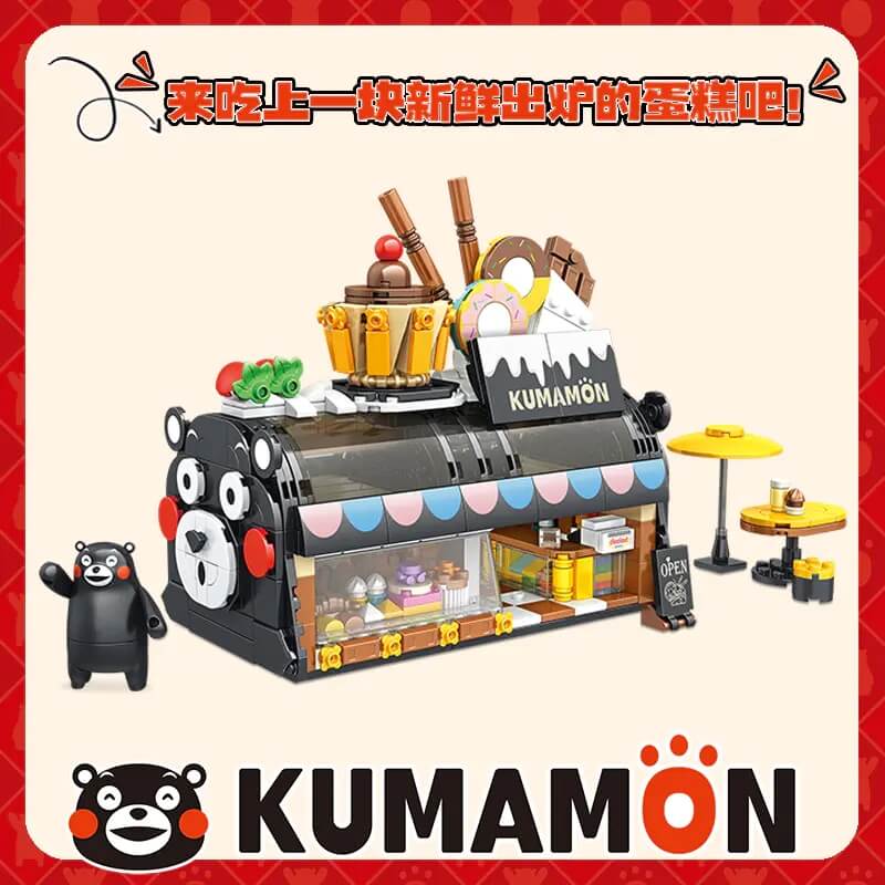 Kumamon Bear Cake House Model Kit - DIY Japanese Kawaii Miniature Building - Perfect for Collectors, Gifts & Home Decor
