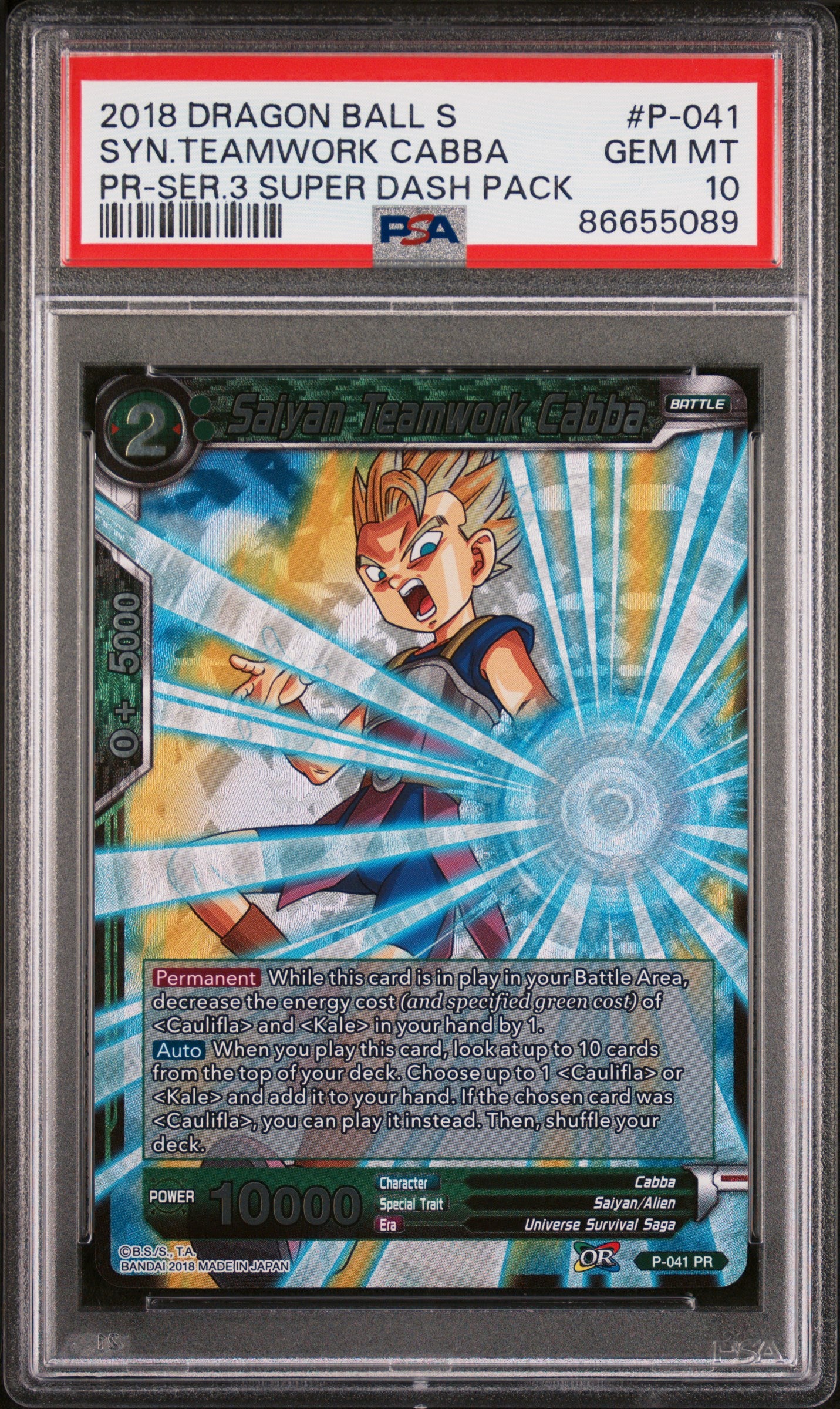 2018 Dragon Ball Super Syn Teamwork Cabba #P 041 PSA 10 Graded Trading Card - Perfect for Collectors & Anime Fans Display