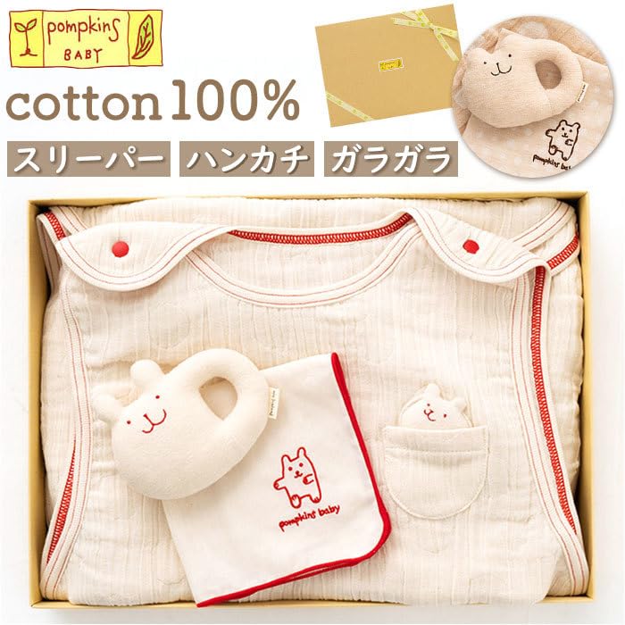 Popkins Baby Bear Organic Gift Set - 3-Piece Baby Clothes Set for Newborns & Infants (Girls & Boys) | Perfect for Baby Showers, Birthdays & First Year Milestones