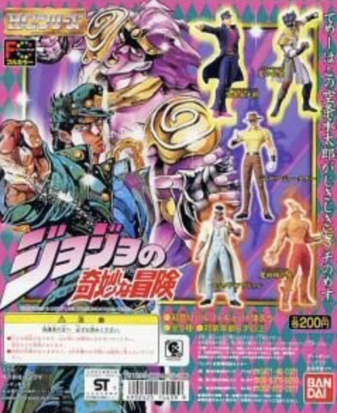 Bandai HGIF JoJo's Bizarre Adventure Gashapon Part 1 - 5-Piece Anime Figure Collection Set for Display & Cosplay