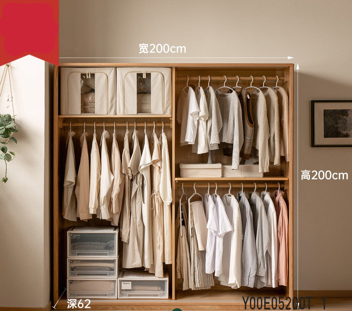 Solid Oak Wood Sliding Door Wardrobe Closet - Modern Storage Solution for Bedroom, Living Room & Office Organization