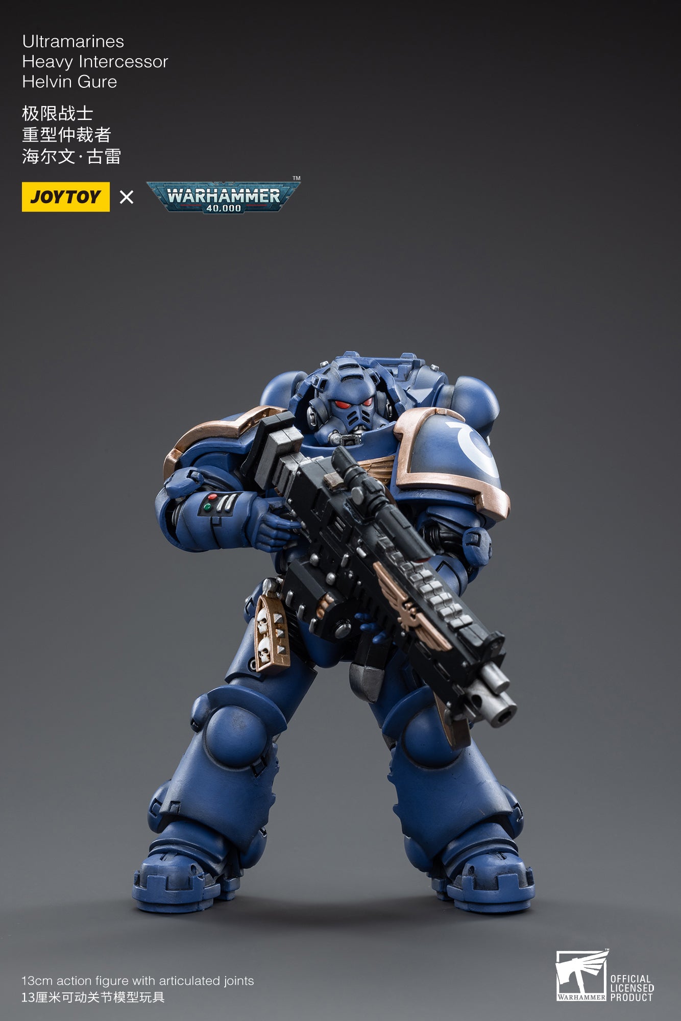 1/18 JOYTOY Warhammer 40K Ultramarines Heavy Intercessor Helvin Gure Action Figure - Collectible Miniature for Tabletop Gaming & Display