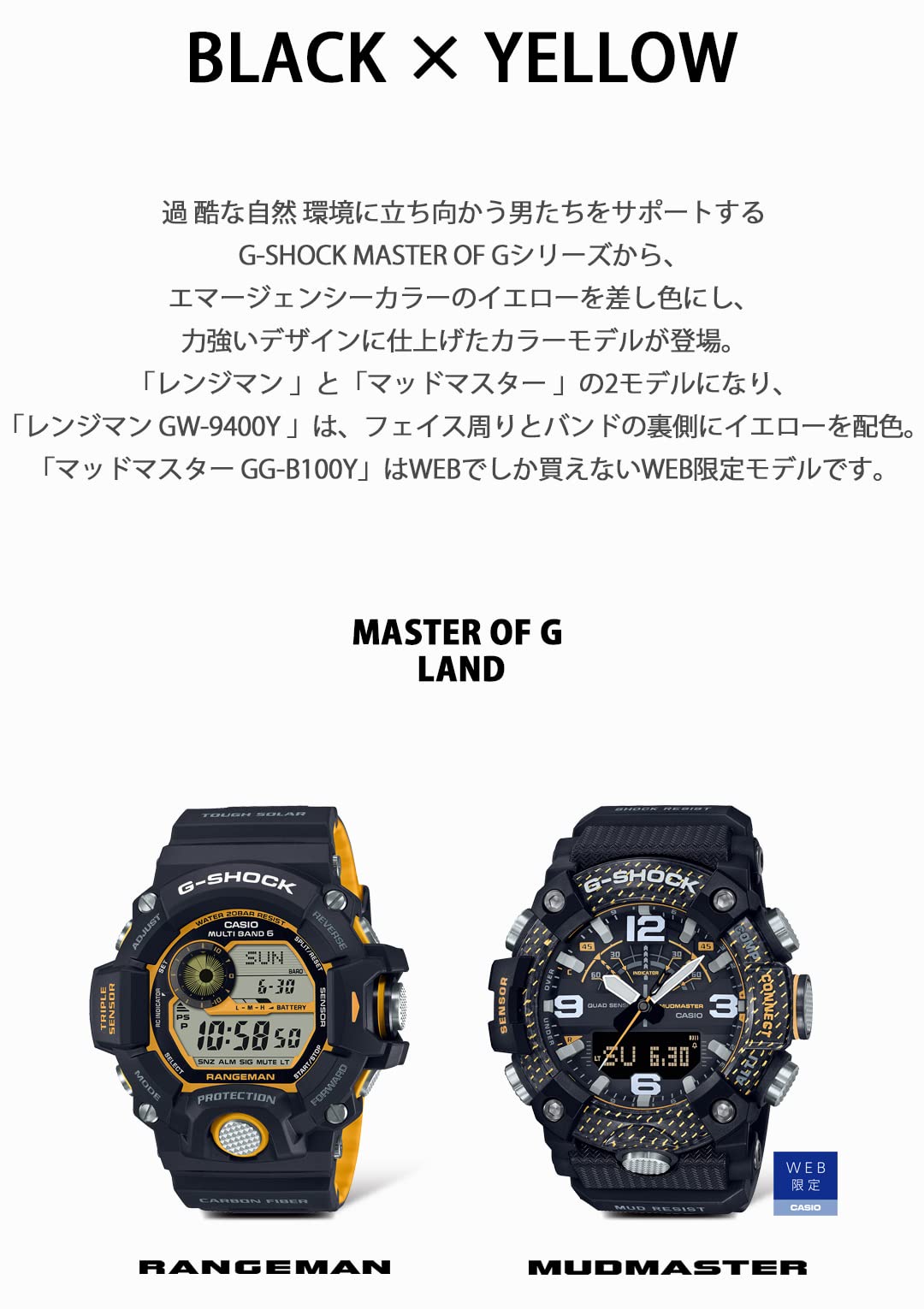 Casio GW-9400 Rangeman Solar Atomic Digital Watch - Shock Resistant, Tough Solar Power, Multi-Band 6 Atomic Timekeeping - Perfect for Outdoor Adventures, Hiking & Military Use