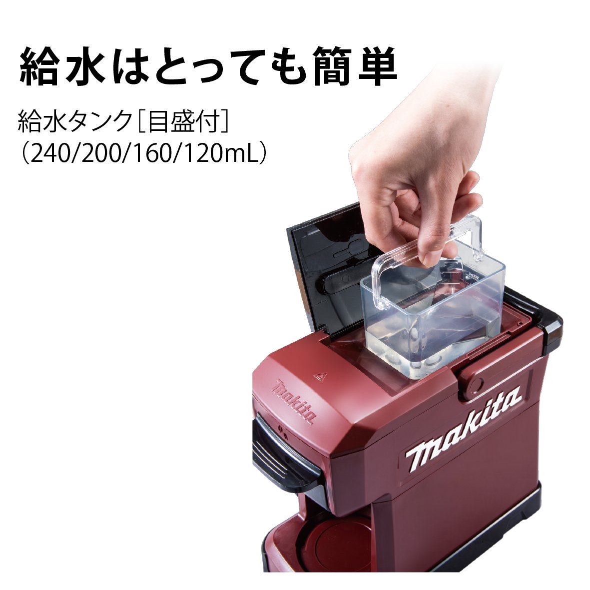 MAKITA CM501DZAR Cordless Rechargeable Coffee Maker - Authentic Red (Japan Genuine Product) | Perfect for Construction Sites, Camping & Outdoor Adventures