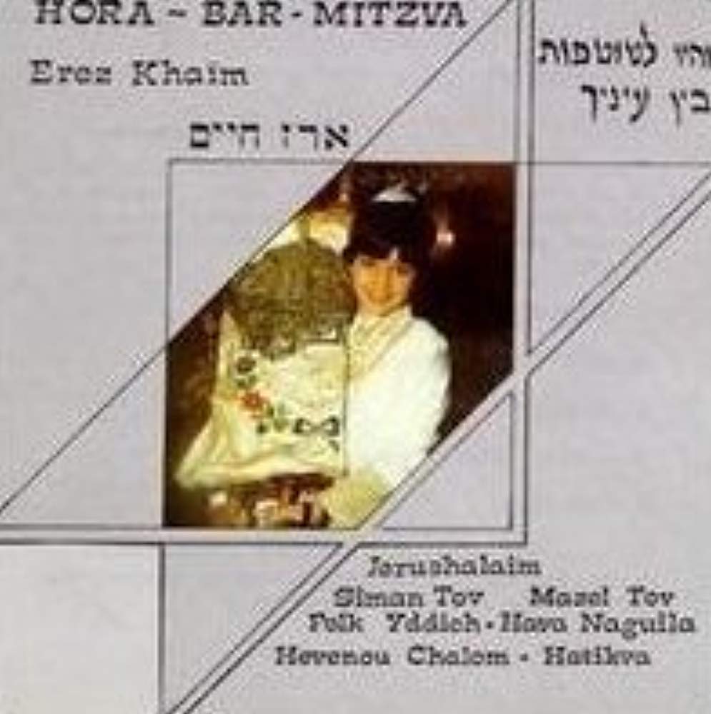 Bar Mitzvah Gifts & Supplies - Jewish Coming of Age Celebration Essentials for Boys | Perfect for Synagogue Ceremonies, Family Gatherings & Religious Milestones