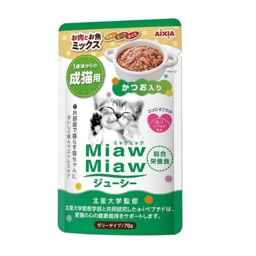 **Premium Aixia Miaw Miaw Juicy Pouch Wet Cat Food - 70g Tuna with Soft Jelly & High Meat Content - Delicious & Nutritious Meal for Adult & Senior Cats - Perfect for Picky Eaters & Daily Feeding**