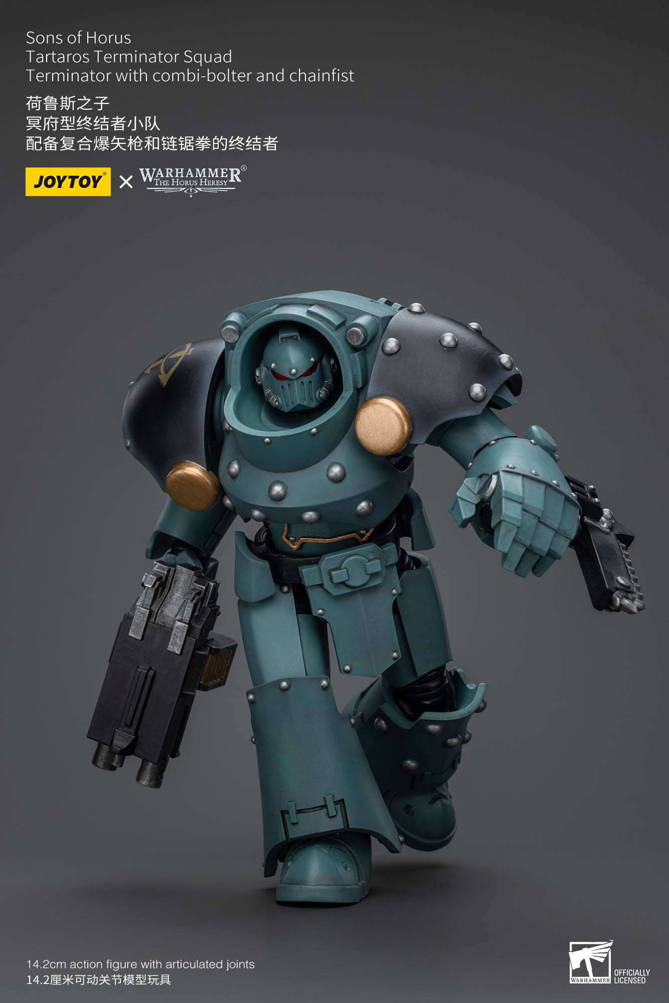 JOYTOY 1/18 Scale Warhammer 40K The Horus Heresy Sons of Horus Tartaros Terminator Squad Action Figures - Collectible Miniatures for Warhammer Fans & Tabletop Gaming Scenes