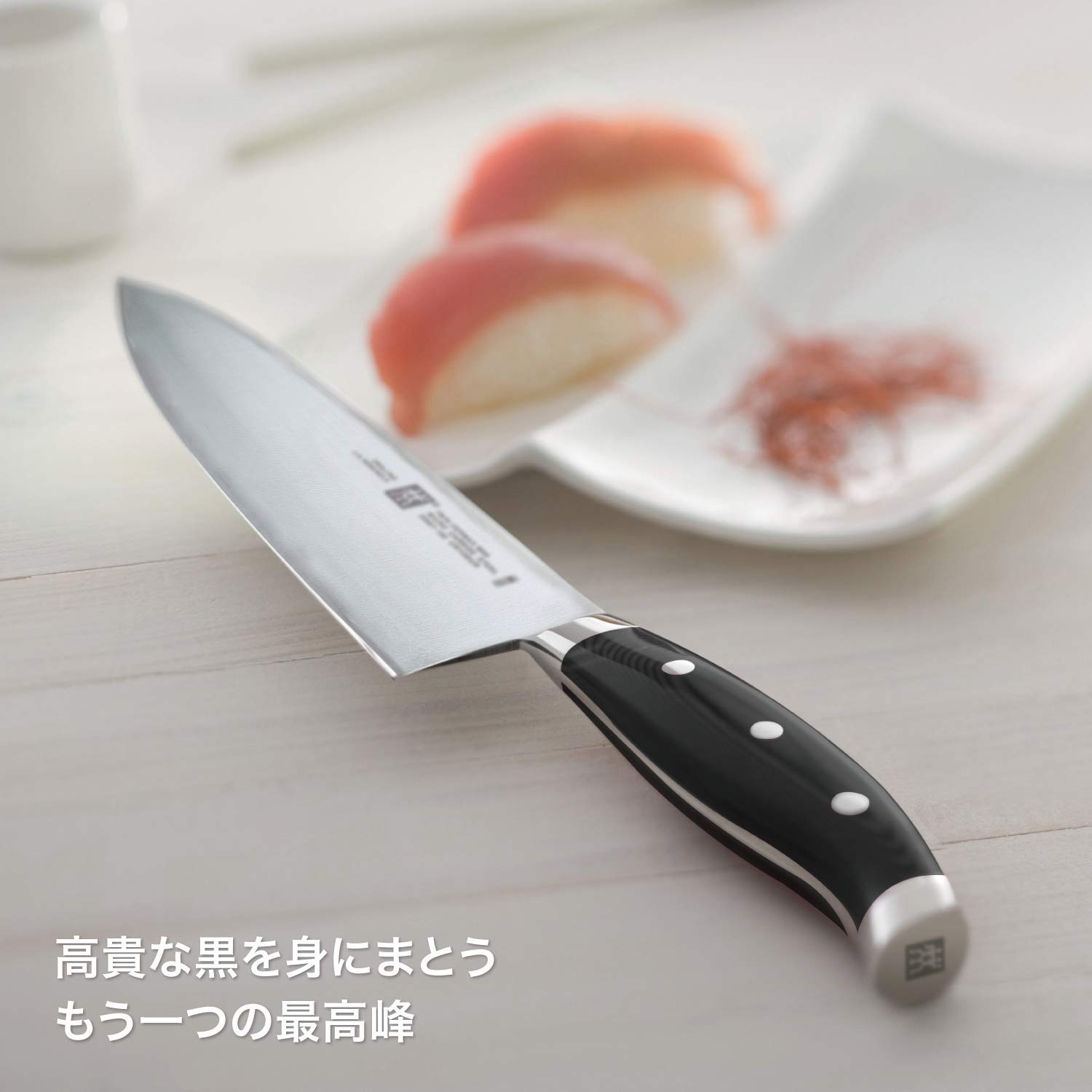 ZWILLING Twin Cellmax M66 Chef's Knife 7.9 Inch (200mm) - Japanese Made High Carbon Stainless Steel 3-Layer Western Style Kitchen Knife - Perfect for Slicing, Dicing & Chopping Vegetables, Meat & Herbs