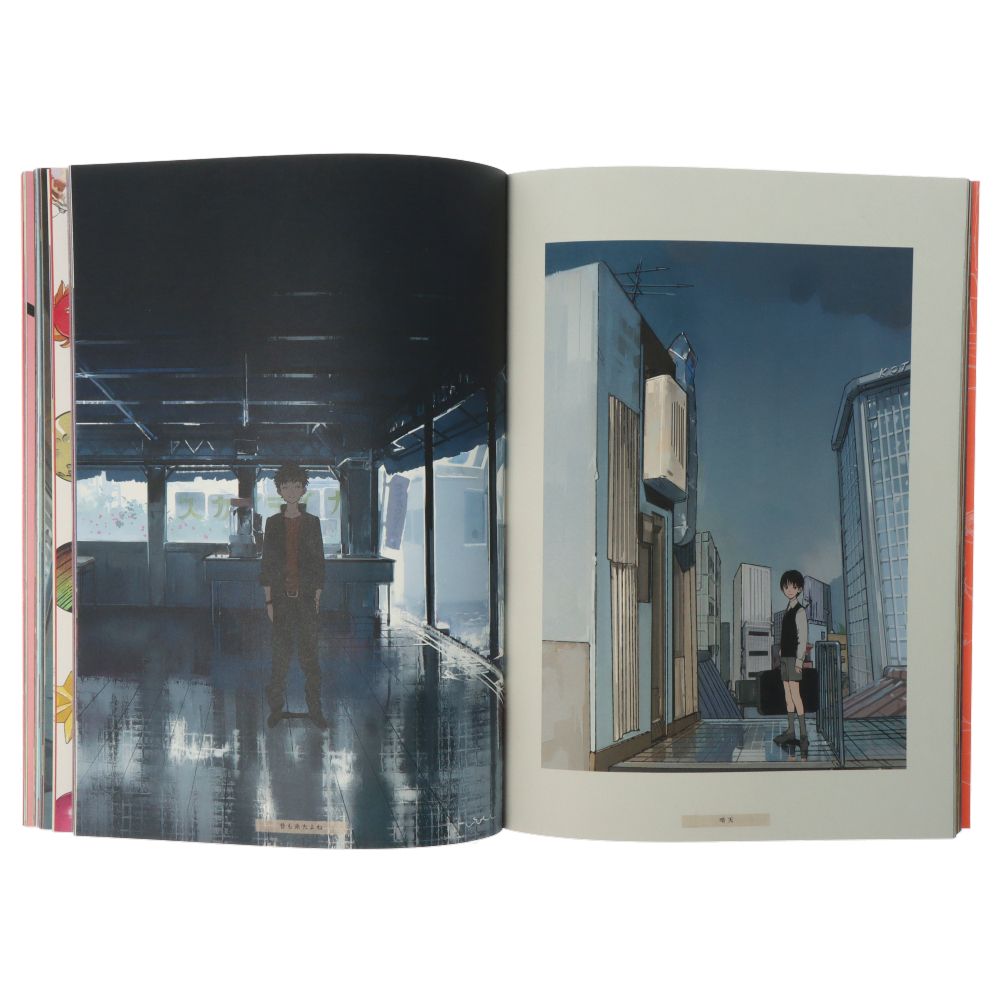 Daydream The Art of Ukumo Uiti - Japanese Fantasy Art Book for Collectors & Anime Fans | Perfect for Home Decor, Gift Giving & Inspiration